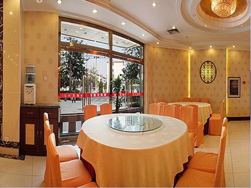 Beijing Exhibition Centre Hotel Ngoại thất bức ảnh